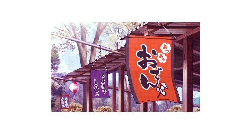 chuulove: Noragami + Scenery