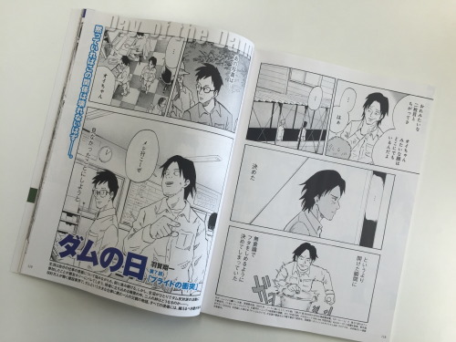 親友に疑念を抱いたとき みなさんはどうしますか ダムの日 羽賀翔一 オフィシャルサイト