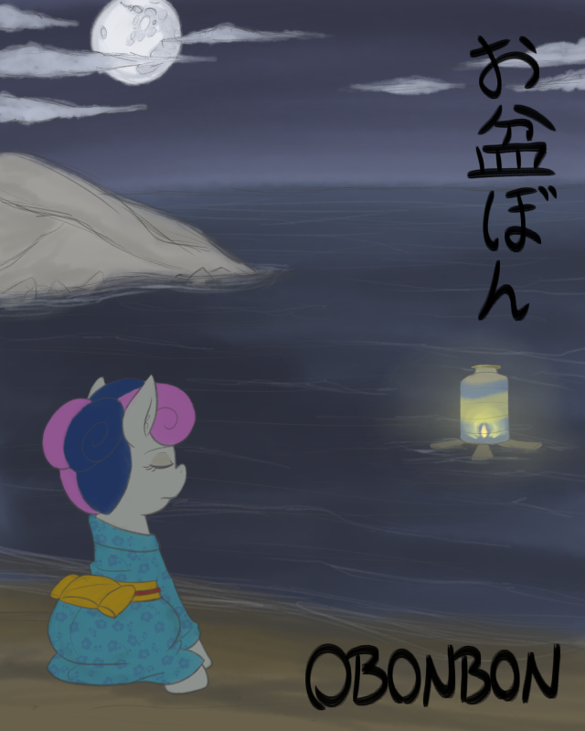 bonpun:ObonBon   お盆ぼん  owo