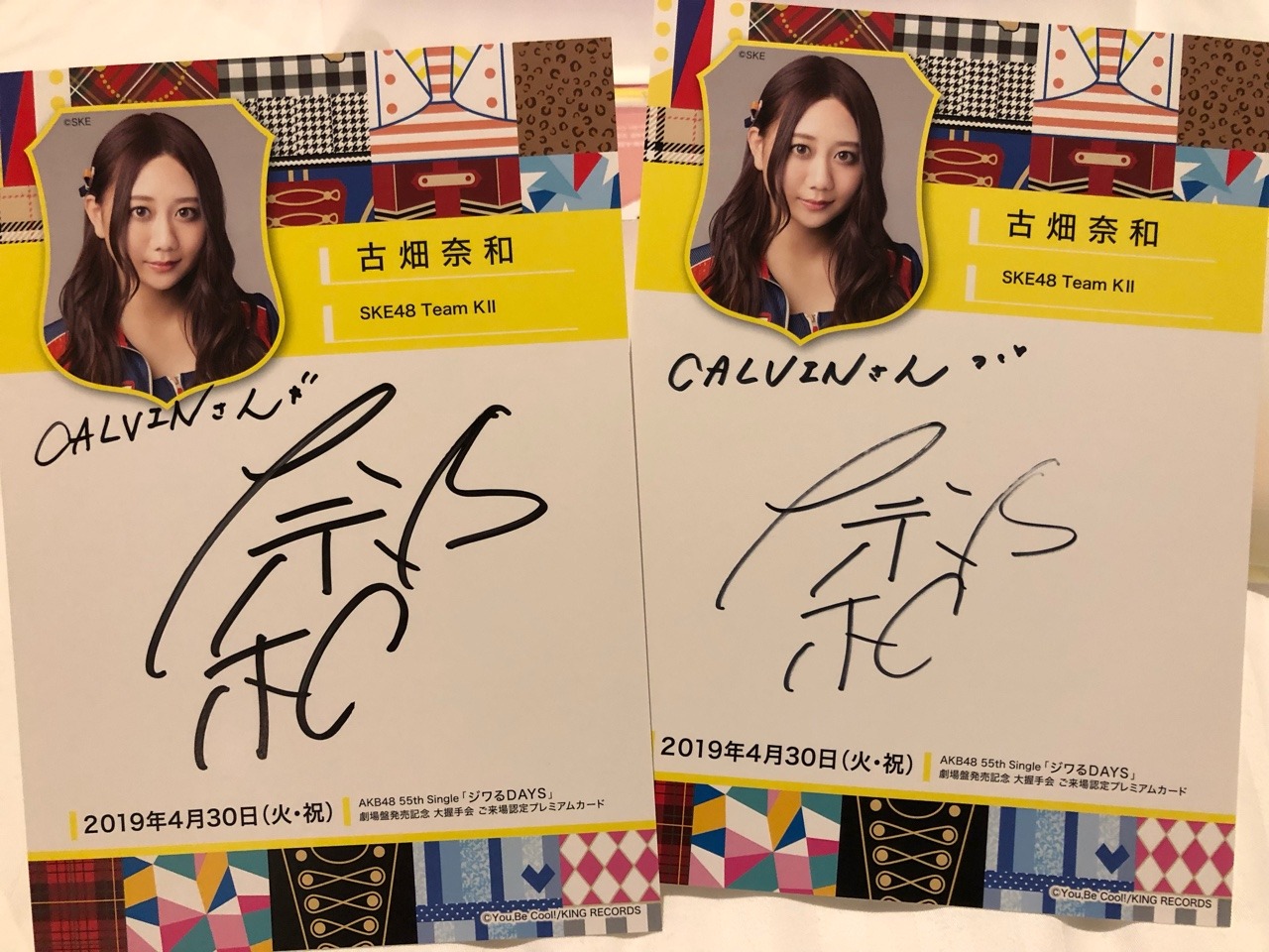 doctor48md:AKB48 55th Sg. “Jiwaru Days” Handshake Event @ Makuhari Messe (29.4.19 - 30.4.19) To quote my sister, “the only time in your miserable life when a cute Japanese girl will even consider talking to you”.