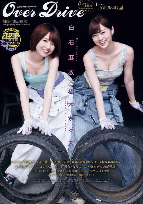 iamihsiarihs:  週間プレイボーイ 2015 No.31