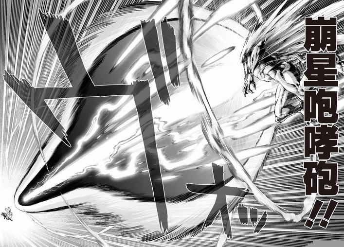 hykii:  This is what actually will happen if u gather some page of OPM manga. Congrats,