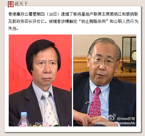 图说天下 图说天下40 民国第一女杀手 图说天下 图说天下40 民国第一女杀手