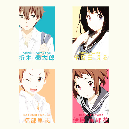 rennfro:  30 DAY CHARACTER CHALLENGE (modified) -    3. A group of characters who is most like you and your friends    Classic Literature Club with me as Oreki (Hyouka)