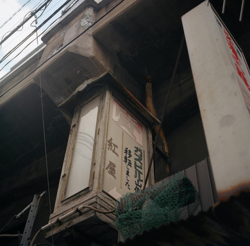 life under the railway by miho&rsquo;s dad on Flickr.