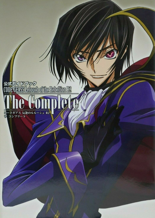 Lelouch edit #lelouchvibritannia #lelouch #chirley #codegeass #codegea, lelouch x shirley