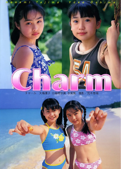 Yuko from PB “Charm” (2001.07.10)