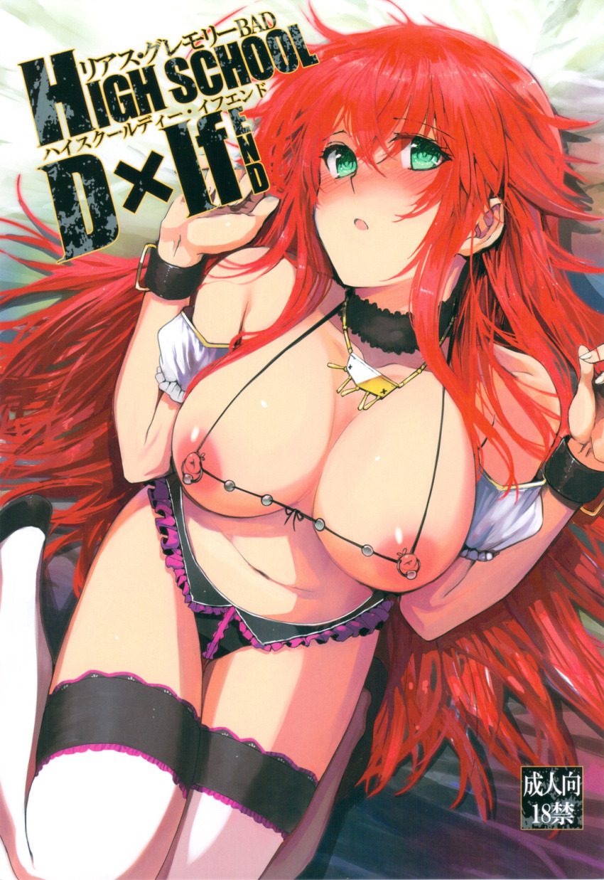Rule 34 and Stuff