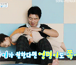[Ep. 67] — Dad and Minguk’s alone time :)