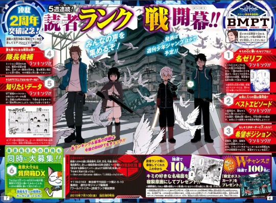 world trigger Archives - Otaku USA Magazine