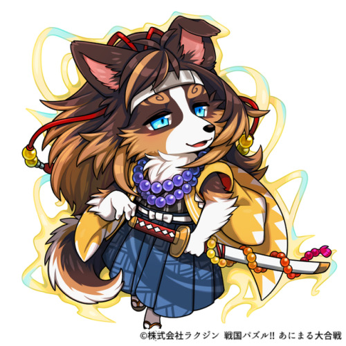 『戦国パズル‼あにまる大合戦』にて☆５☆６松原忠司、☆５☆６山田浅右衛門を担当させて頂きました！よろしくお願いします！
