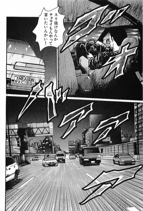 Naniwa Tomoare Tumblrviewer Naniwa Tomoare Tumblrviewer