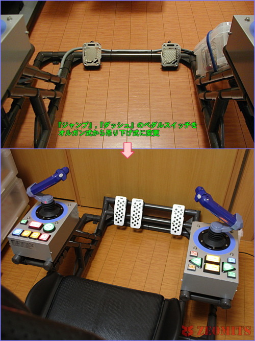 mobile-suit-gundam:  zeomits:  【ガンダム：戦場の絆P用 自作コックピット #2号機"改"】　『M41式絆機動兵器操縦装置弐號改』・詳細後日。  If anyone knows where to acquire parts for this, please message