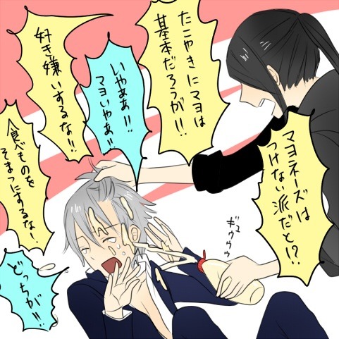 kagome28:  By: だがろう it’s not what is looks like….. Poor Shiro…. 
