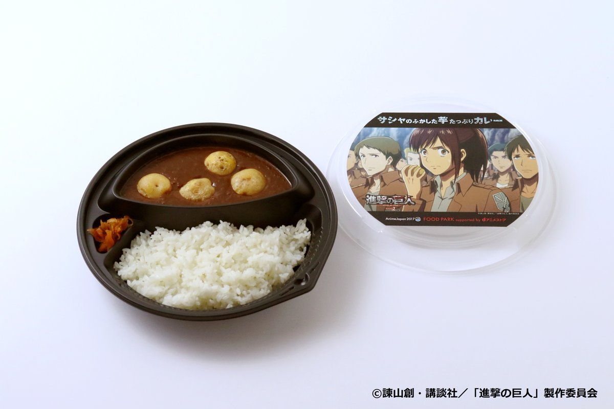 snkmerchandise: News: Sasha’s Sweet Potato Curry at Anime Japan 2017 Original Release