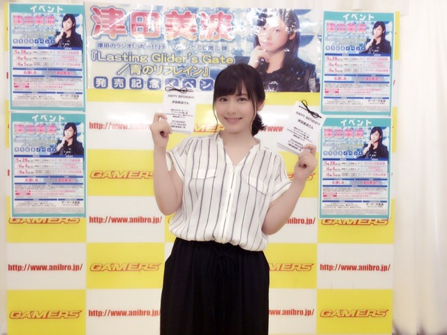 ukotm:  津田やで。アニメイト新宿さん回終わりましたー！せんきゅーせんきゅー！