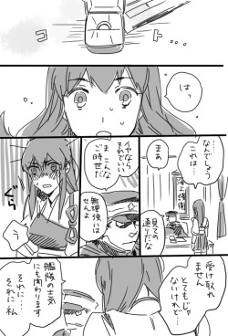 aki373:  「赤城とケッコンしたい新城提督」/「武藤提督」の作品