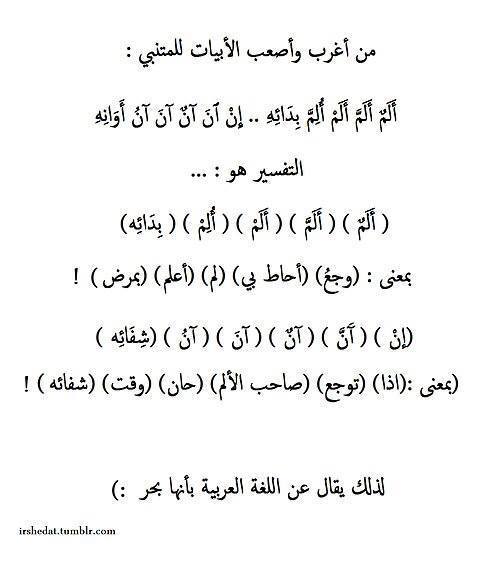 Important