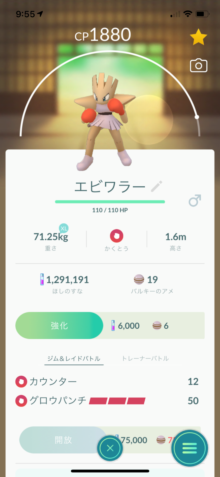 エビワラー Explore Tumblr Posts And Blogs Tumgir エビワラー Explore Tumblr Posts And Blogs Tumgir