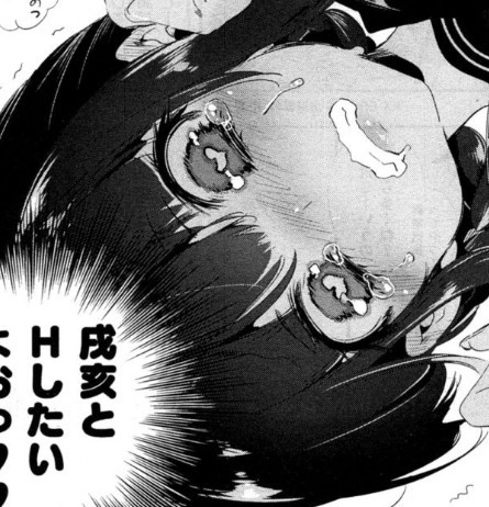torogao-hime:  Kamizuki shiki does such amazing torogao (〃▽〃) 