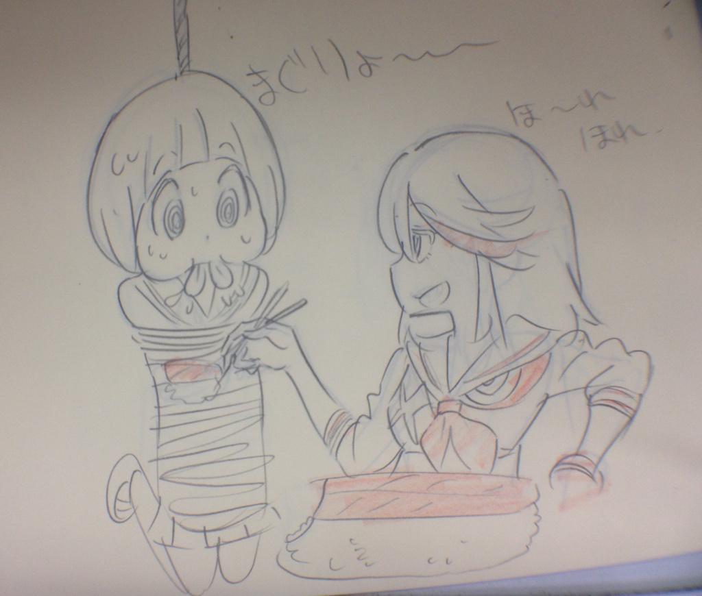 sushiobunny:  ( ತಎತ)  hehe XP