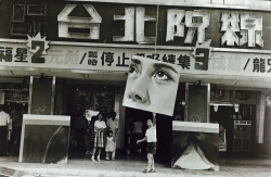 shihlun:  阮義忠 (JUAN I-Jong)，武昌街，台北，1985。