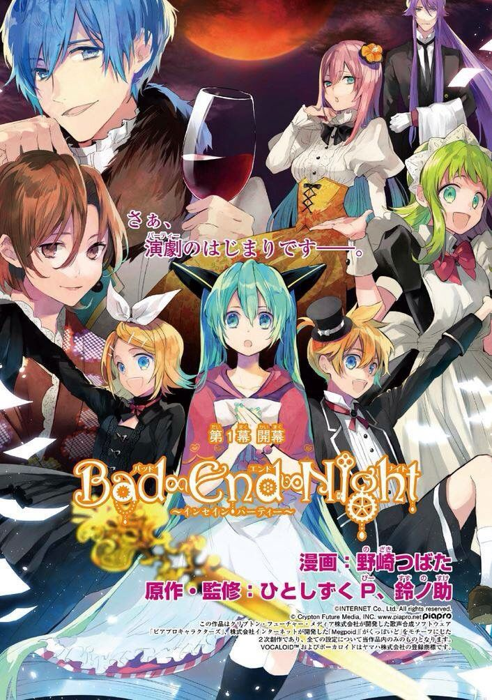 Kokoro No Vocaloid Bad End Night Manga