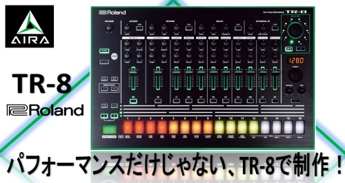 Roland Aira TR-8