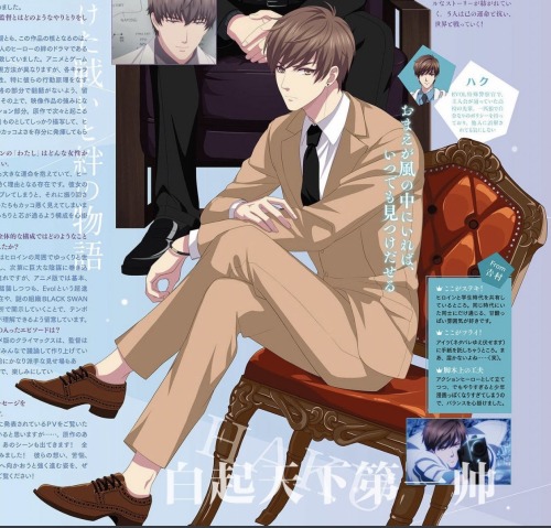 Victor S Sugar Baby Some More Photos Of The Boys From Animage Victor S Sugar Baby Some More Photos Of The Boys From Animage