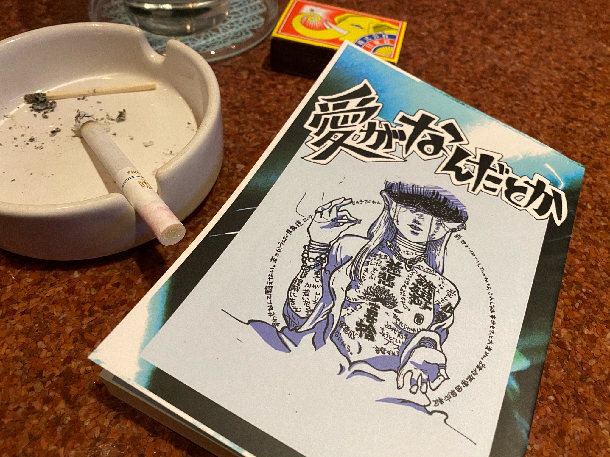 親族だけの特別な時間 Explore Tumblr Posts And Blogs Tumgir 親族だけの特別な時間 Explore Tumblr Posts And Blogs Tumgir