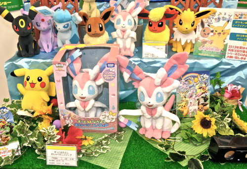 glaceons:talking Sylveon plush and more~