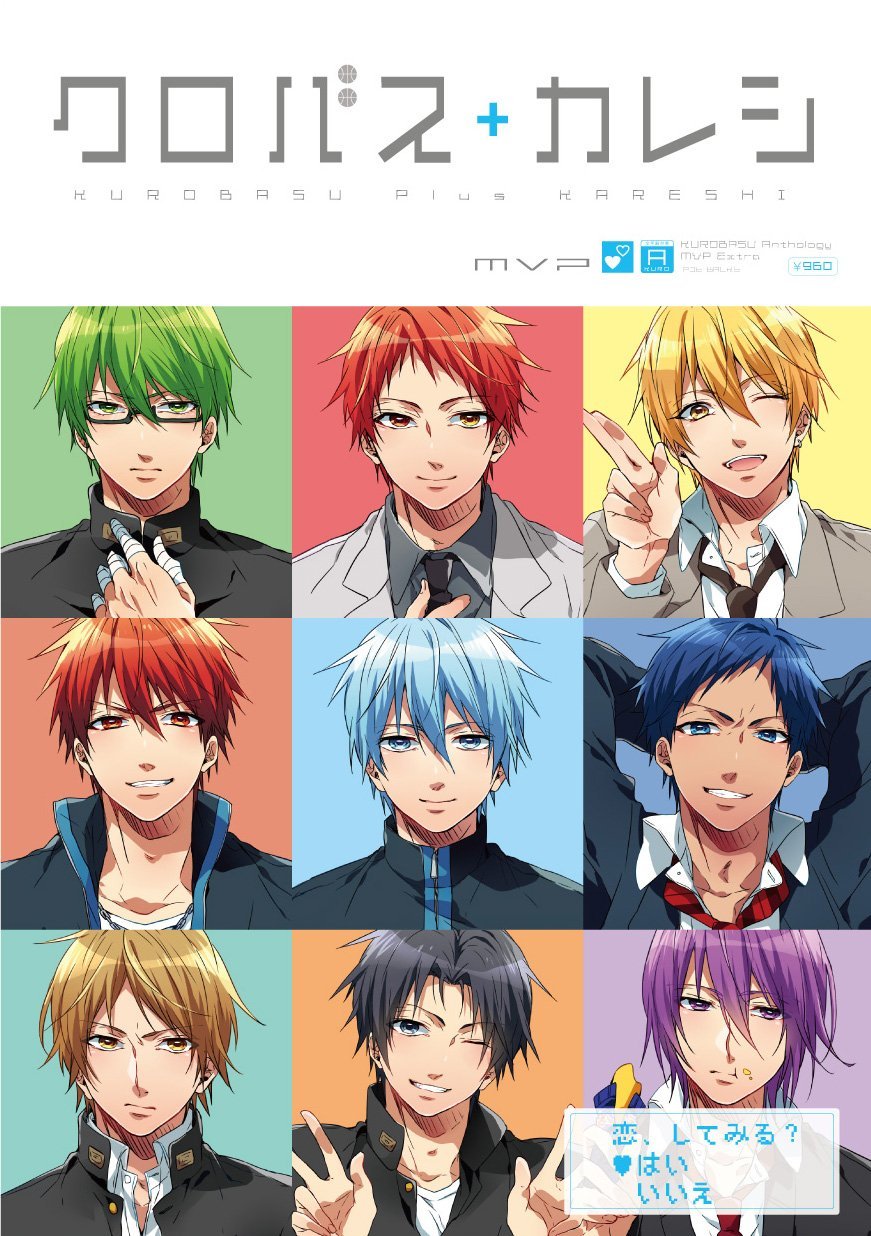 Keep Calm and actually just go batshit — [TRN][KnB] Everyone X Kuroko:  My Shy Childhood