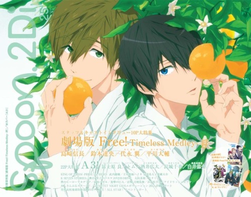 Free! Timeless Medleys Kizuna on this month’s Spoon 2Di cover!source
