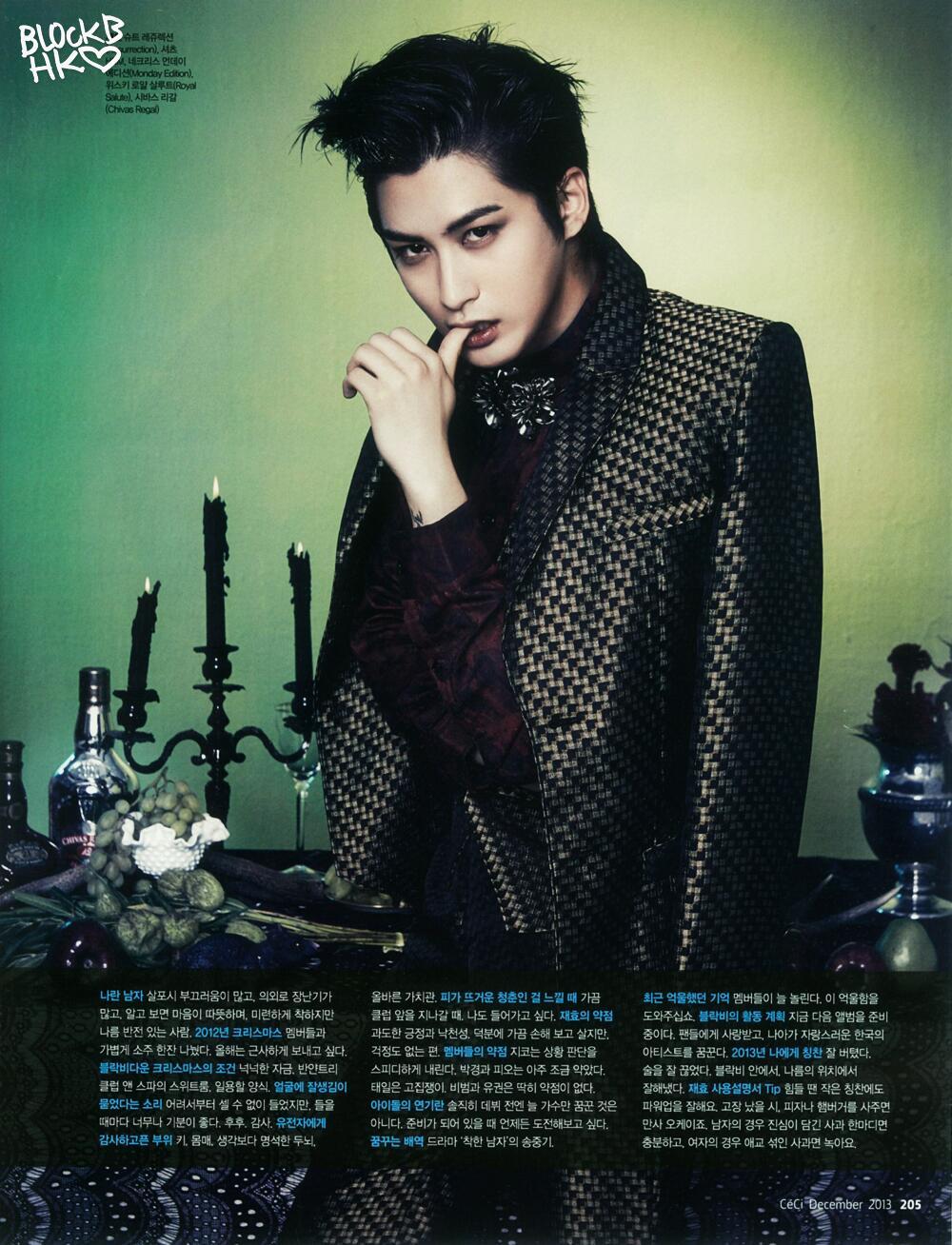 bontheblock:      [SCAN] Block B in Ceci - December Issue *Do Not Edit Cr:blockbhkfc