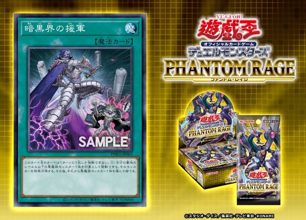 Ygo News Dragma Ygo News Dragma