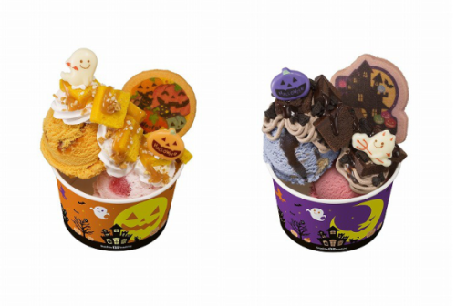 http://imgarcade.com/1/baskin-robbins-halloween-cakes/http://wabisabijp.com/japan-update/baskin-robb