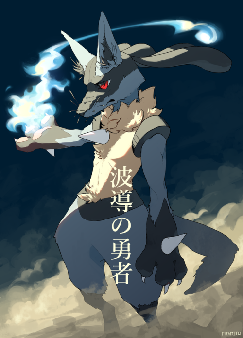 Lucario will always be my favourite pokemon