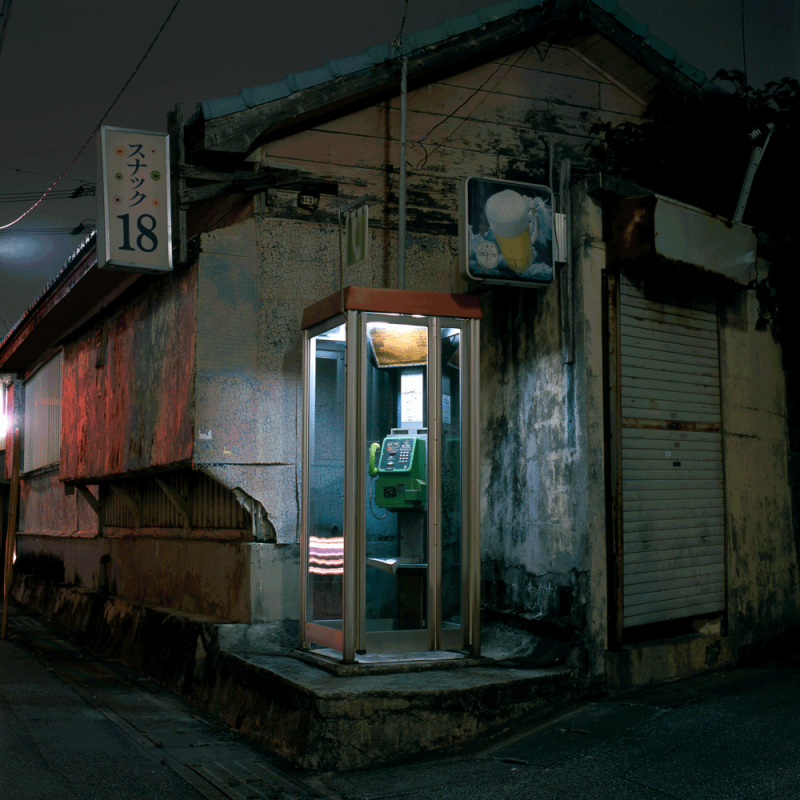 nevver:  Darkness on the Edge of Town, Akira Asakura