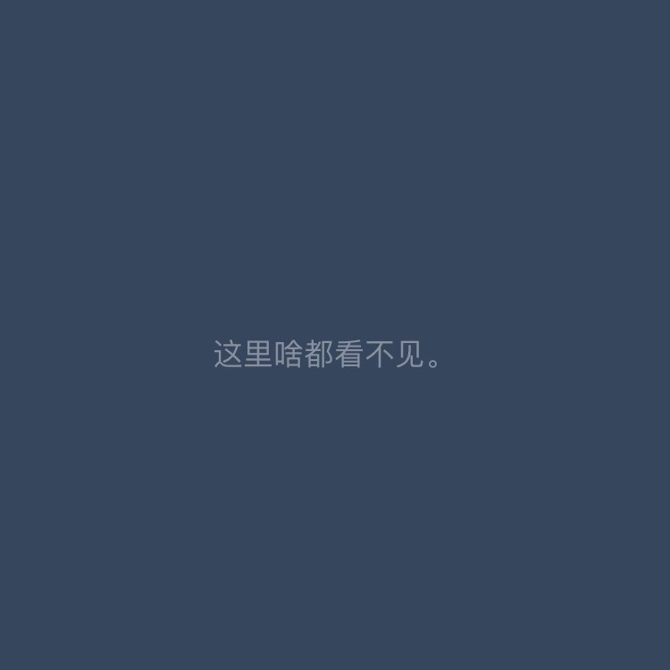 mysoupbside:  世界模模糊糊的， 好在還能看得見。 公園2016年5月25日