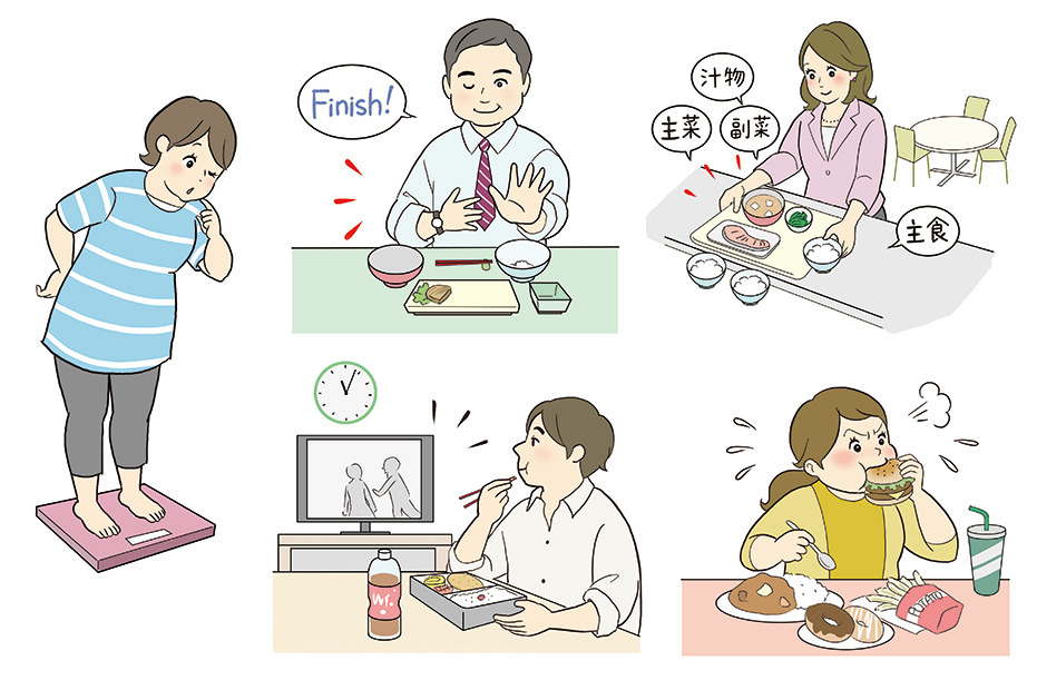 健康な食習慣に関する記事のためのイラストです イラストレーター スギザキメグミ