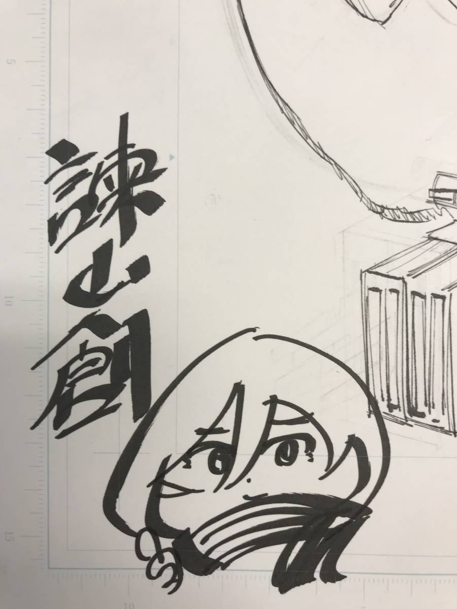 snknews: Original Isayama Hajime Sketch of Levi Being Auctioned to Benefit AIDS