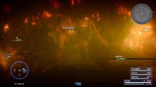 Final Fantasy Xv 攻略 Ff15 主線攻略chapter14 Final Fantasy Xv 攻略 Ff15 主線攻略chapter14