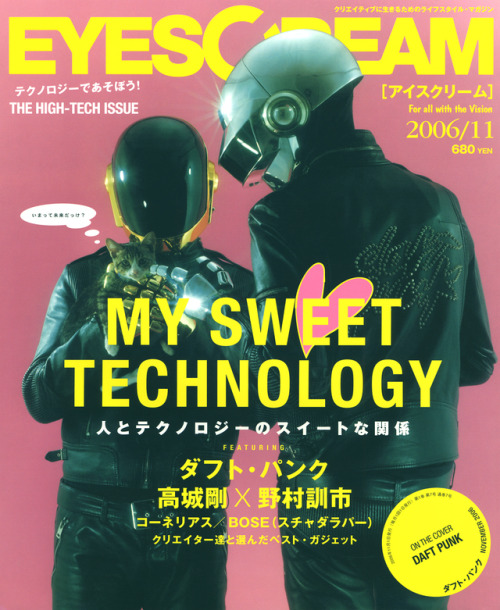 yoshimitsuumekawa: DAFT PUNK / EYESCREAMMAGAZINE_COVER_2006_11PHOTOGRAPHER_Yoshimitsu Umekawa