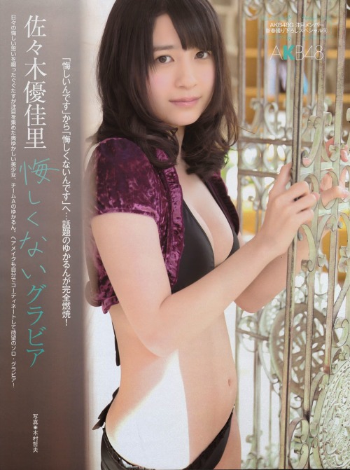 Sasaki Yukari 佐々木優佳里 Flash 14 Sasaki Yukari 佐々木優佳里 Flash 14
