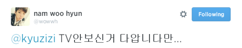 allinfiniteandinspirit:   071114: Sunggyu and Woohyun’s conversation on Twitter Woohyun: “Hello. I’m Shin Woohyun. Did you have fun while watching fantasy growth romance High School-Love On? Please continue to watch fantasy growth romance