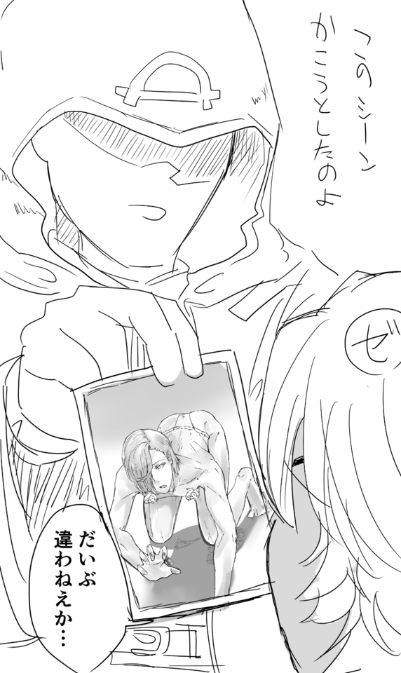 FEH