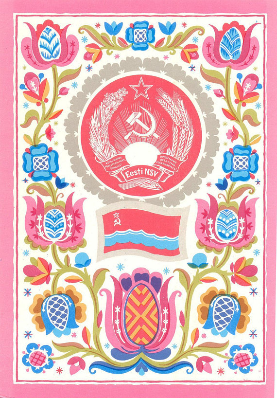 Estonia traditional pattern, flag and state emblem, postcard by G. Fisher, 1972 (buy)