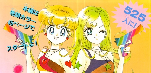 silvermoon424:Read PQ AngelsDownload high quality raw scansPQ Angels is a series by Naoko Takeuchi, 