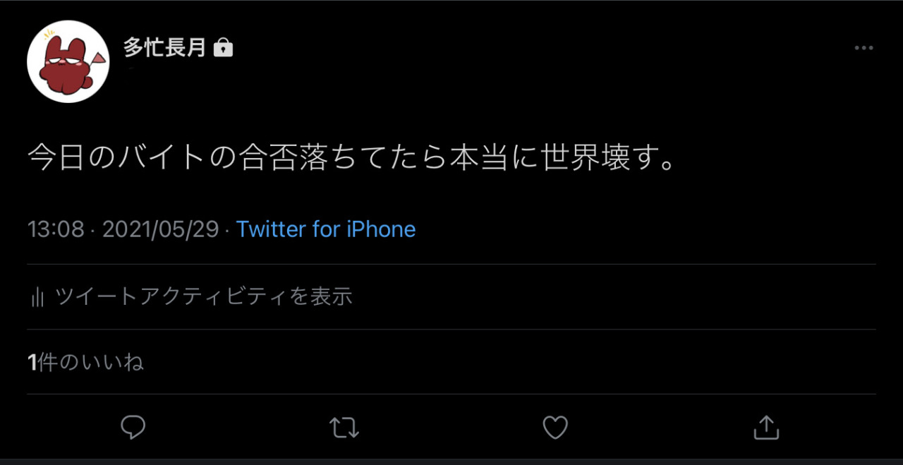 ジャングルの王者ターちゃん Tumblr Posts Tumbral Com ジャングルの王者ターちゃん Tumblr Posts Tumbral Com
