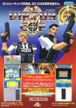 videogameads:  ViRTUA COPSegaArcade1994Source: flyers.arcade-museum.comAsk me anything!  Lol.. this was my shit growin up